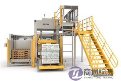 碼垛機(jī)和卸垛機(jī)EN 415-4:1997 + A1:2009 碼垛機(jī)和卸垛機(jī)EN 415-4:1997 + A1:2009