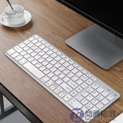 藍(lán)牙鍵盤CE認(rèn)證