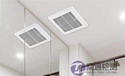 衛(wèi)浴排氣扇EN 60335-2-80